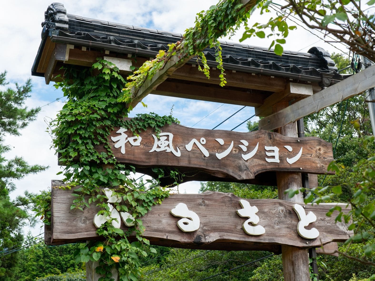 Wafu Pension Furusato Shika Εξωτερικό φωτογραφία